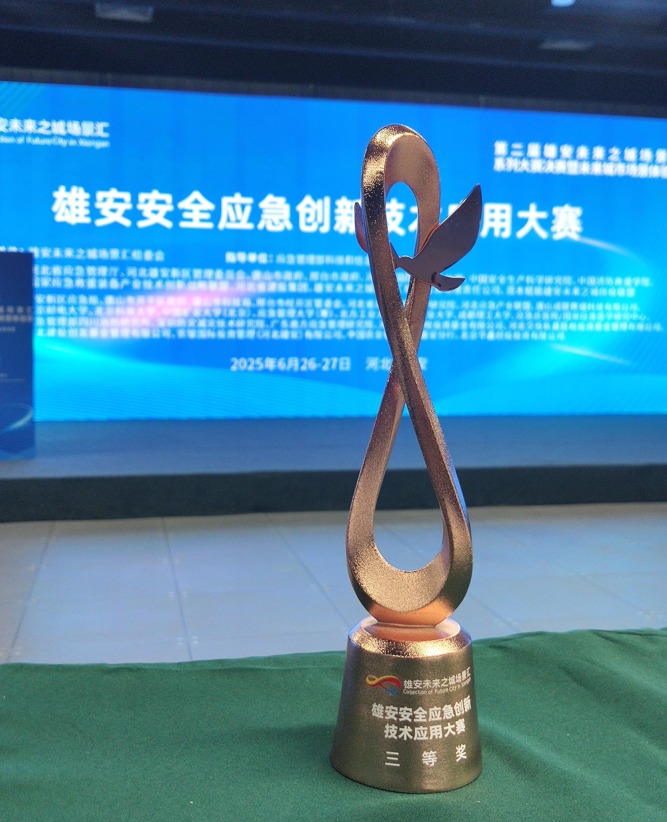 Honors Received, Future Promises