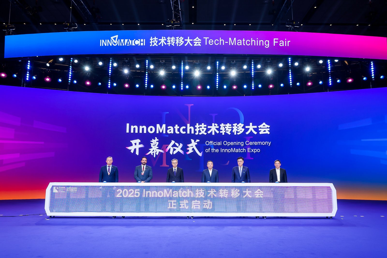 Ministry of Science and Technology's 2025 Pujiang Innovation Forum2