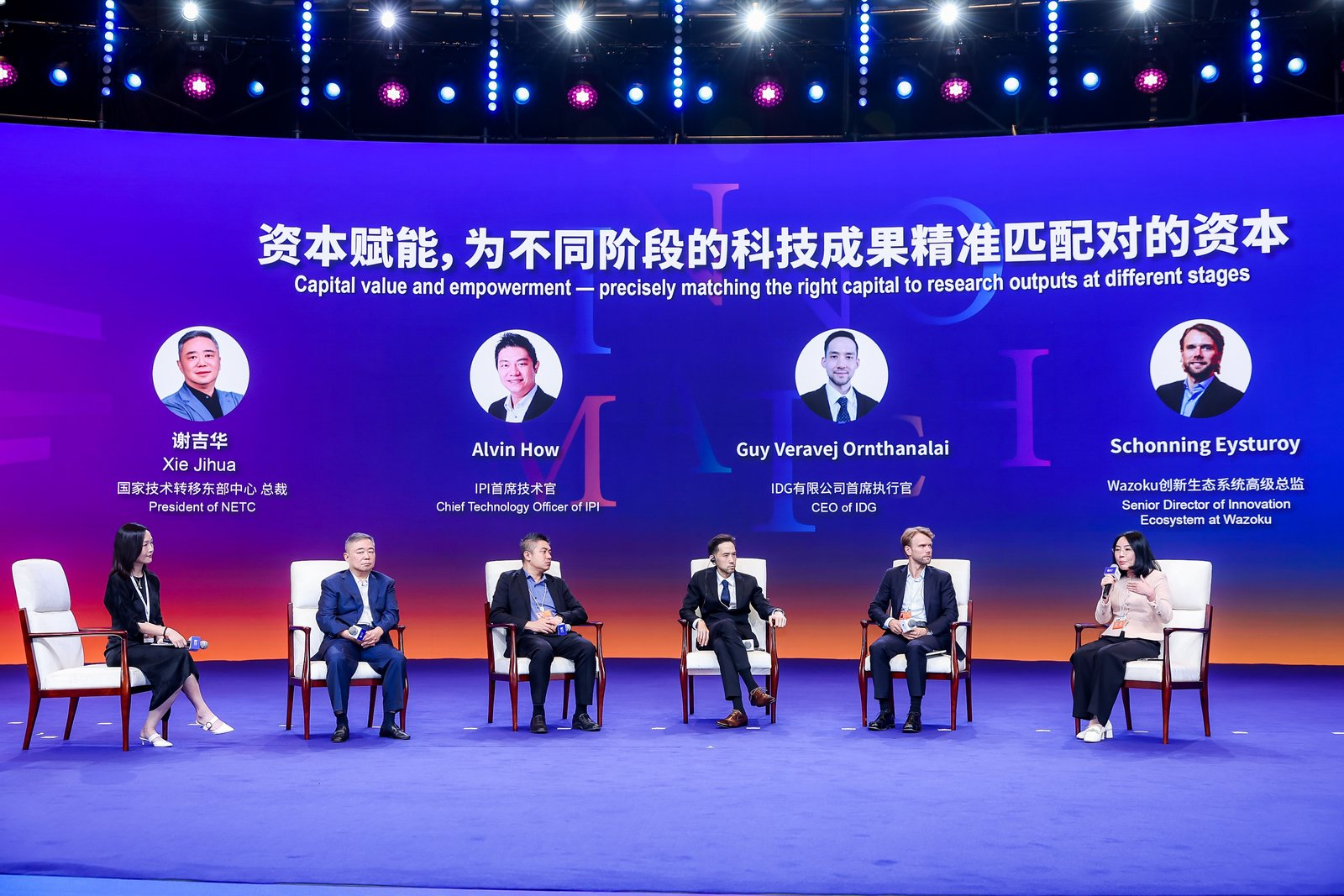 International Cooperation and Exchange