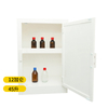 TRIGHT 12 Gallon Strong Corrosive PP Safety Cabinet